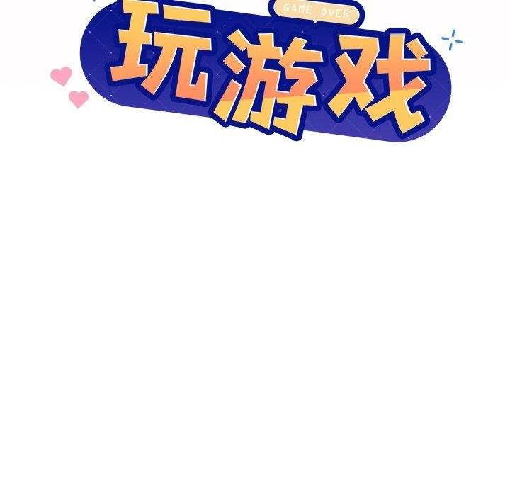 第35话-和美女上司玩游戏-SB,Lee（第8张）