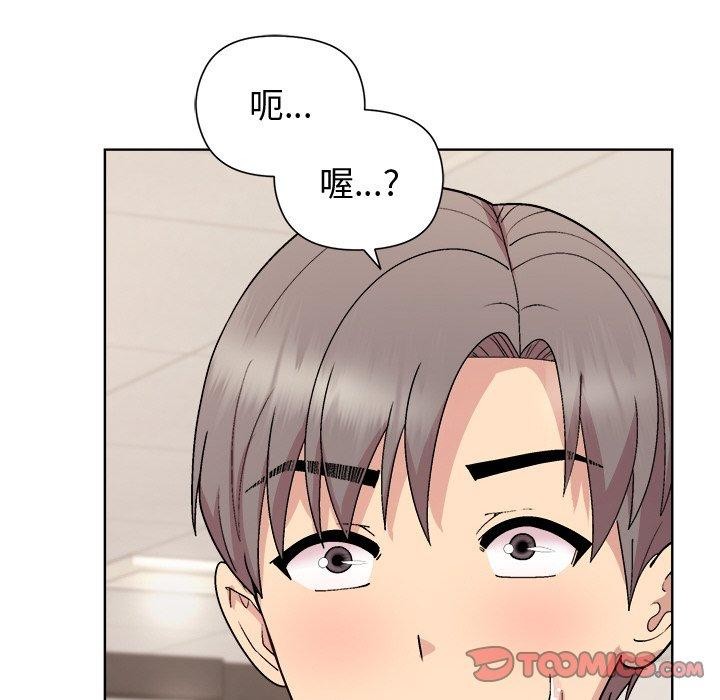 第35话-和美女上司玩游戏-SB,Lee（第12张）
