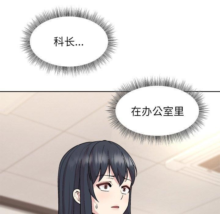 第35话-和美女上司玩游戏-SB,Lee（第14张）