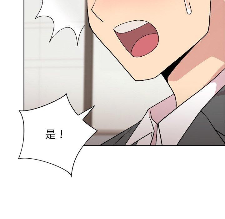 第35话-和美女上司玩游戏-SB,Lee（第23张）