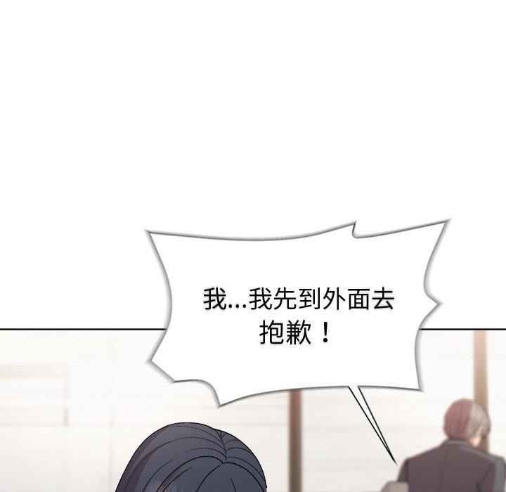第35话-和美女上司玩游戏-SB,Lee（第24张）