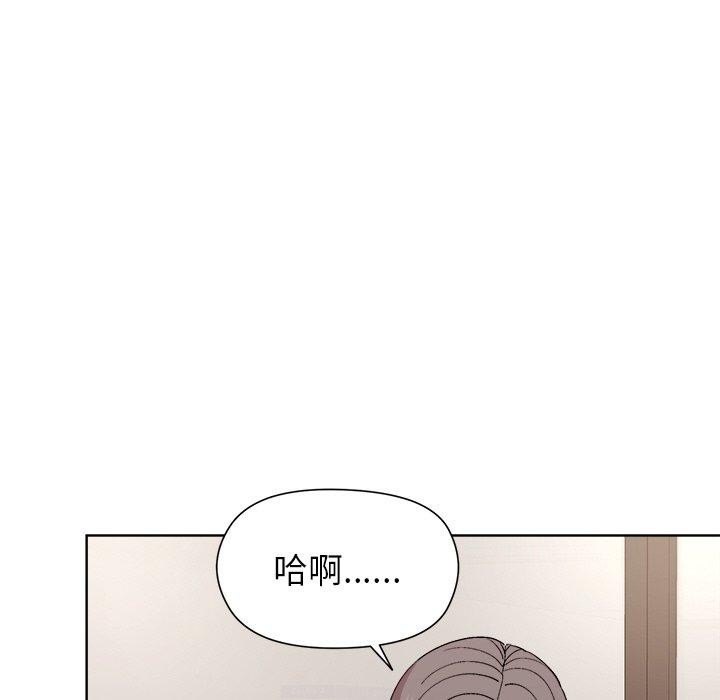 第35话-和美女上司玩游戏-SB,Lee（第26张）