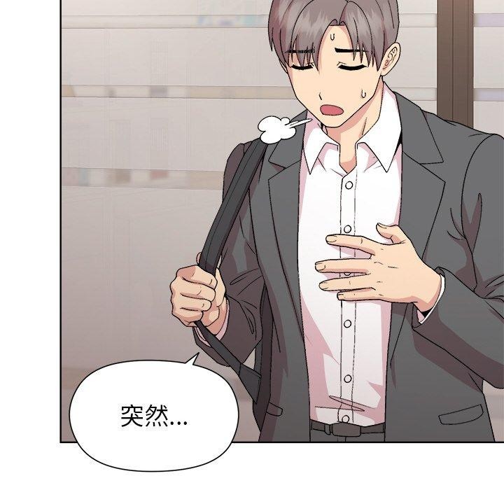 第35话-和美女上司玩游戏-SB,Lee（第27张）