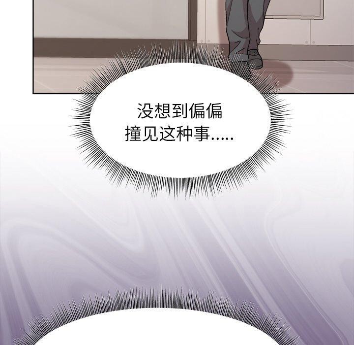 第35话-和美女上司玩游戏-SB,Lee（第33张）