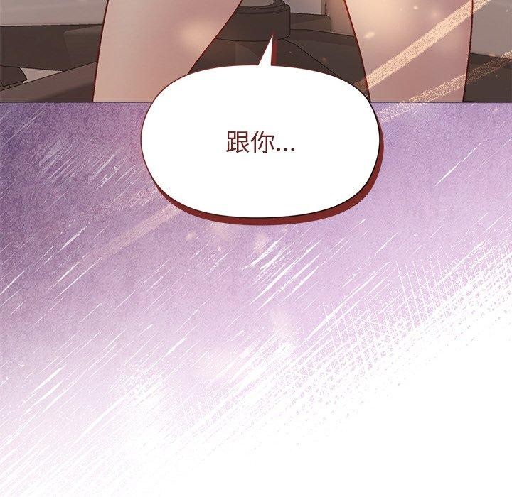 第36话-和美女上司玩游戏-SB,Lee（第6张）