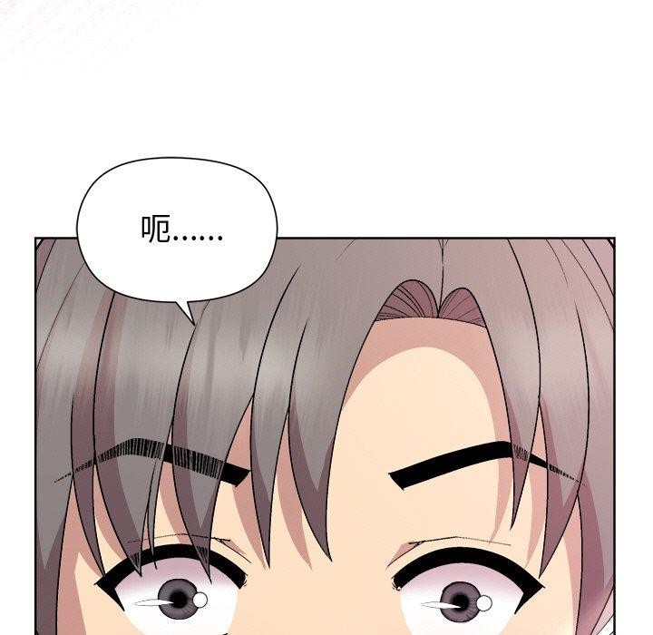 第36话-和美女上司玩游戏-SB,Lee（第7张）