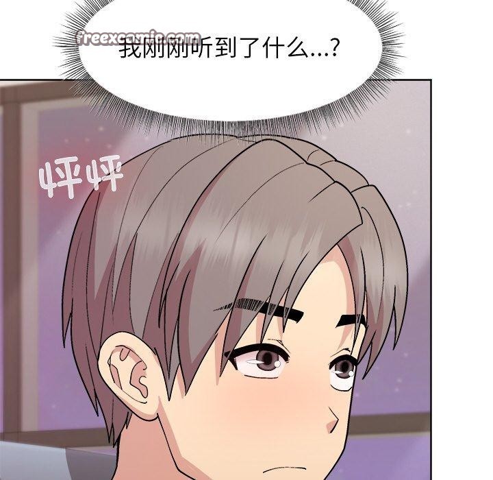 第36话-和美女上司玩游戏-SB,Lee（第15张）