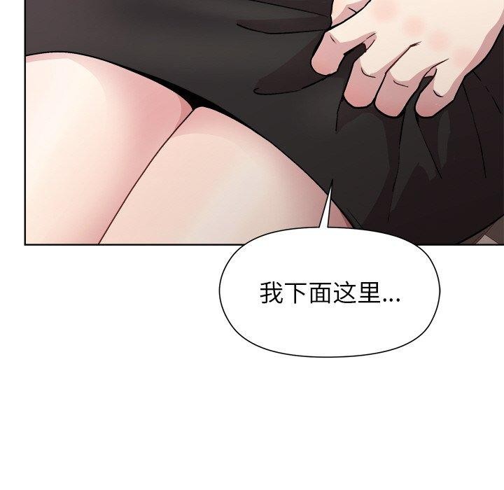 第36话-和美女上司玩游戏-SB,Lee（第23张）
