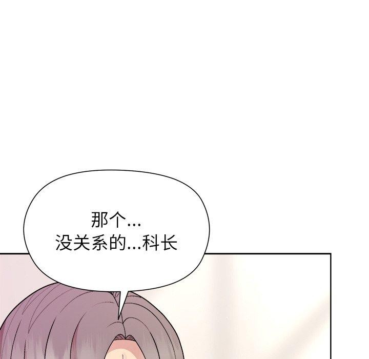 第36话-和美女上司玩游戏-SB,Lee（第27张）