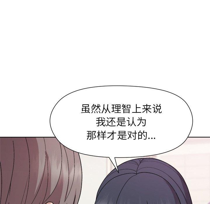 第36话-和美女上司玩游戏-SB,Lee（第29张）