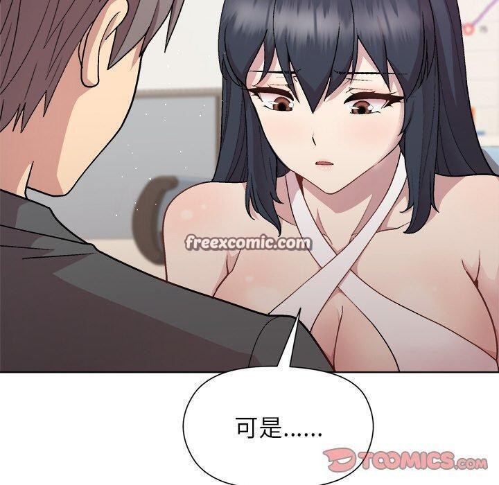 第36话-和美女上司玩游戏-SB,Lee（第30张）
