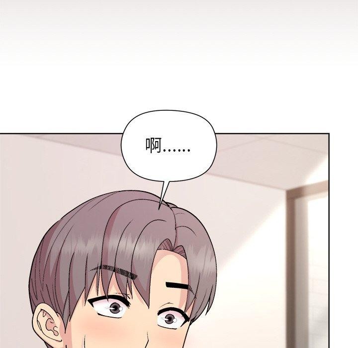 第36话-和美女上司玩游戏-SB,Lee（第37张）
