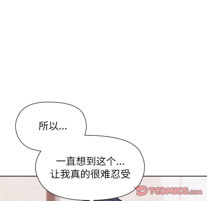 第36话-和美女上司玩游戏-SB,Lee（第39张）