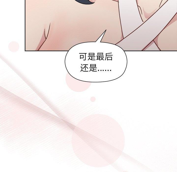 第36话-和美女上司玩游戏-SB,Lee（第43张）