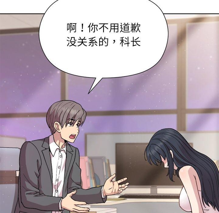 第36话-和美女上司玩游戏-SB,Lee（第47张）