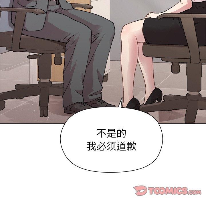 第36话-和美女上司玩游戏-SB,Lee（第48张）