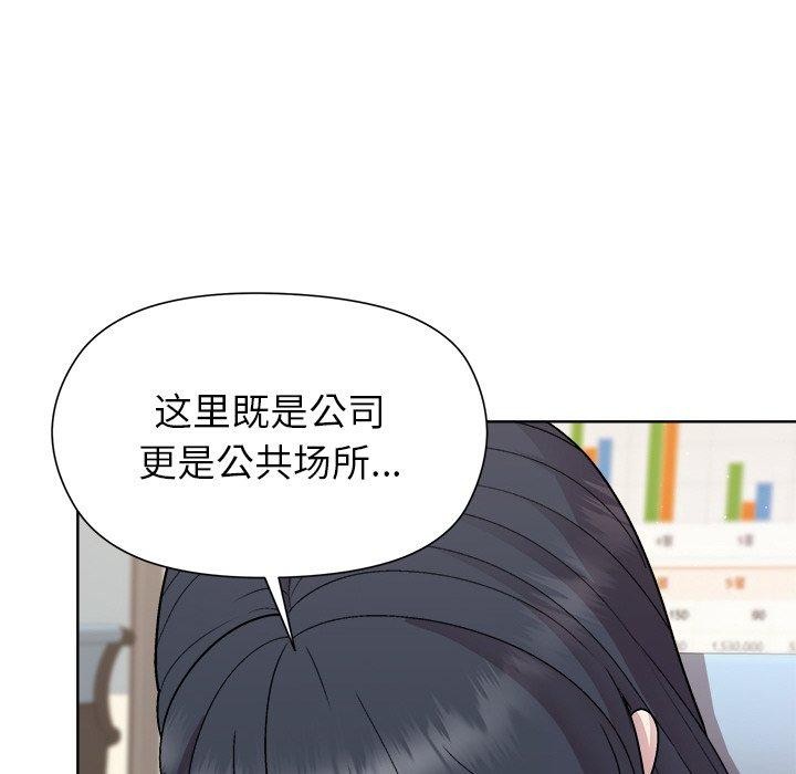 第36话-和美女上司玩游戏-SB,Lee（第49张）