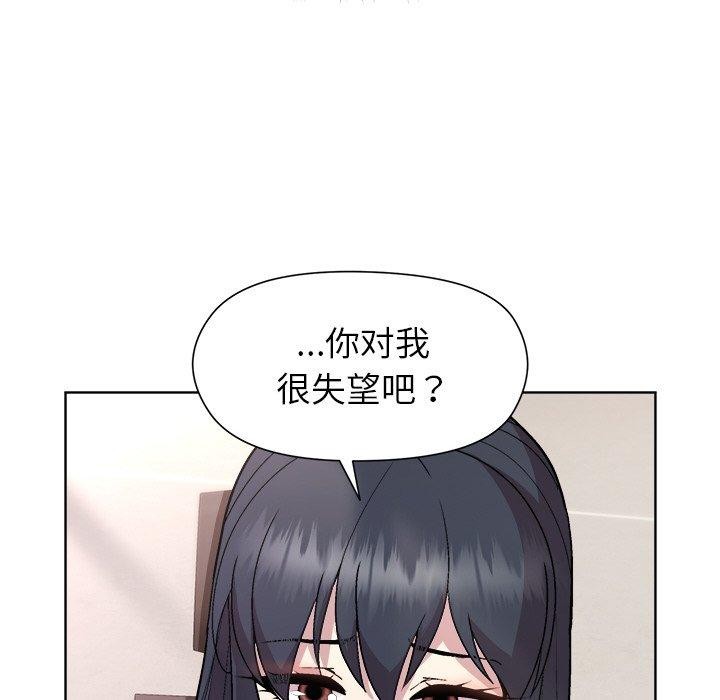 第36话-和美女上司玩游戏-SB,Lee（第54张）