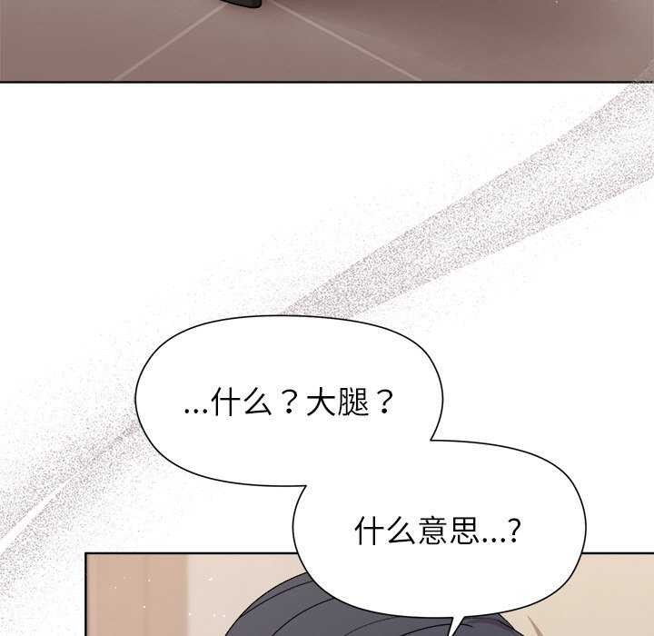 第37话-和美女上司玩游戏-SB,Lee（第7张）