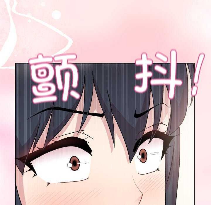 第37话-和美女上司玩游戏-SB,Lee（第24张）