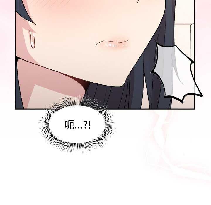 第37话-和美女上司玩游戏-SB,Lee（第25张）