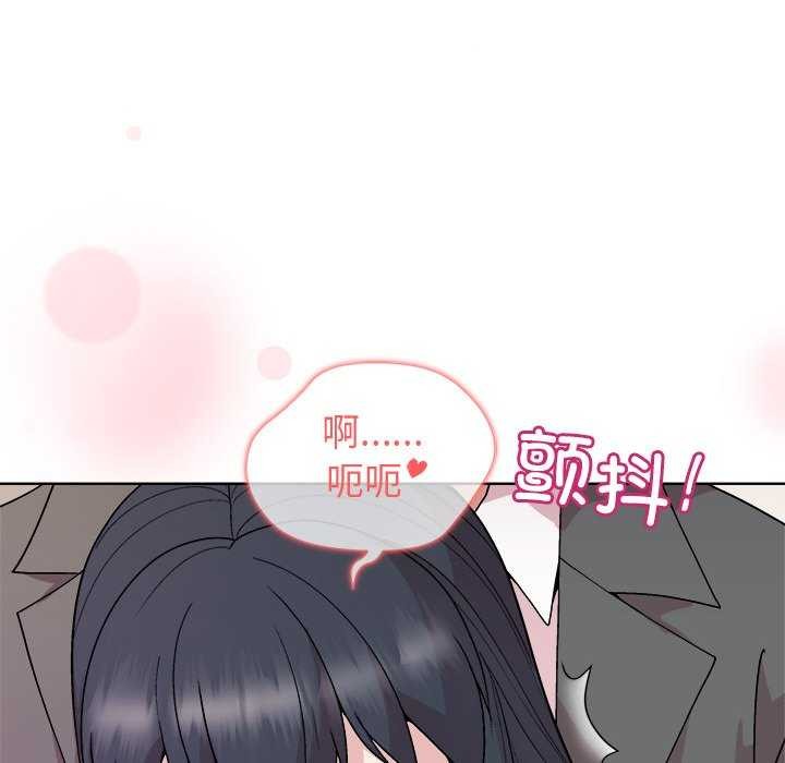 第37话-和美女上司玩游戏-SB,Lee（第28张）