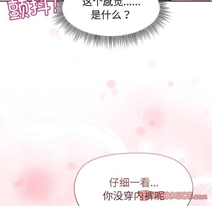 第37话-和美女上司玩游戏-SB,Lee（第30张）