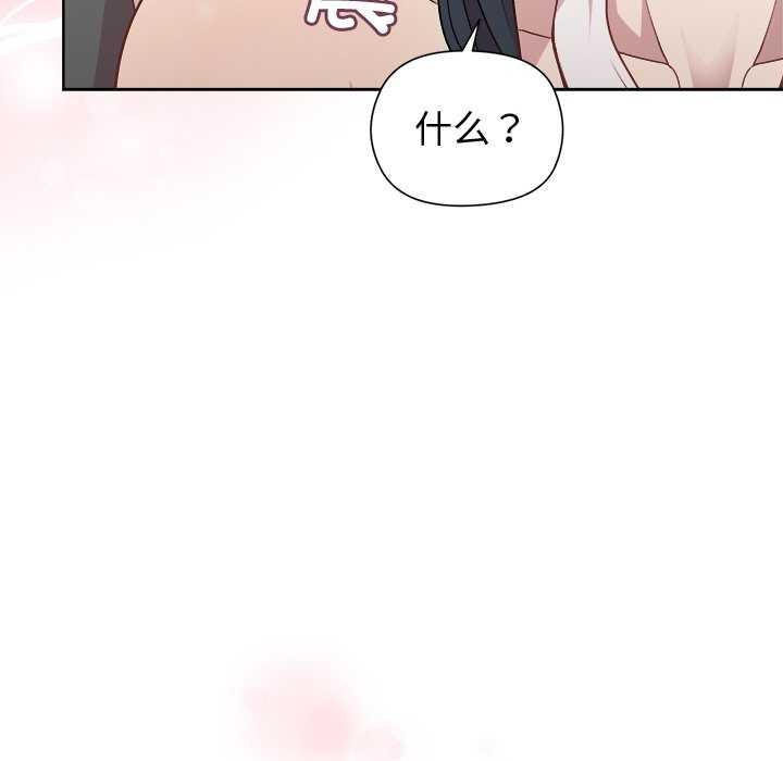 第37话-和美女上司玩游戏-SB,Lee（第37张）
