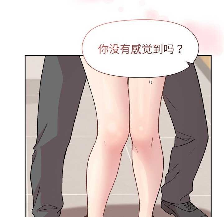 第37话-和美女上司玩游戏-SB,Lee（第38张）
