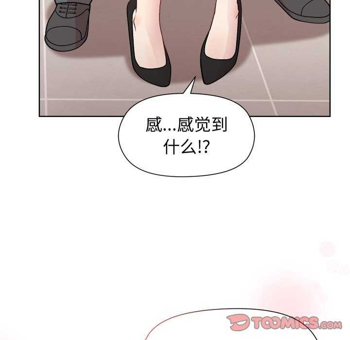 第37话-和美女上司玩游戏-SB,Lee（第39张）