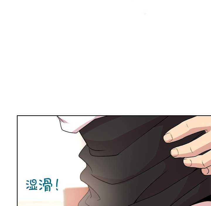第37话-和美女上司玩游戏-SB,Lee（第42张）
