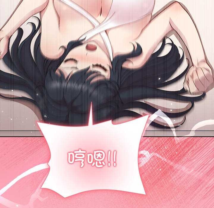 第38话-和美女上司玩游戏-SB,Lee（第5张）