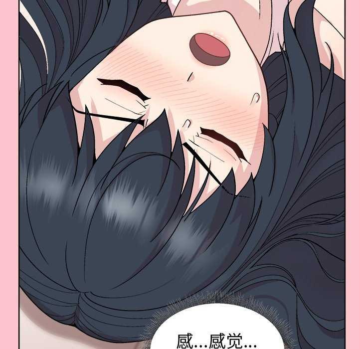 第38话-和美女上司玩游戏-SB,Lee（第7张）