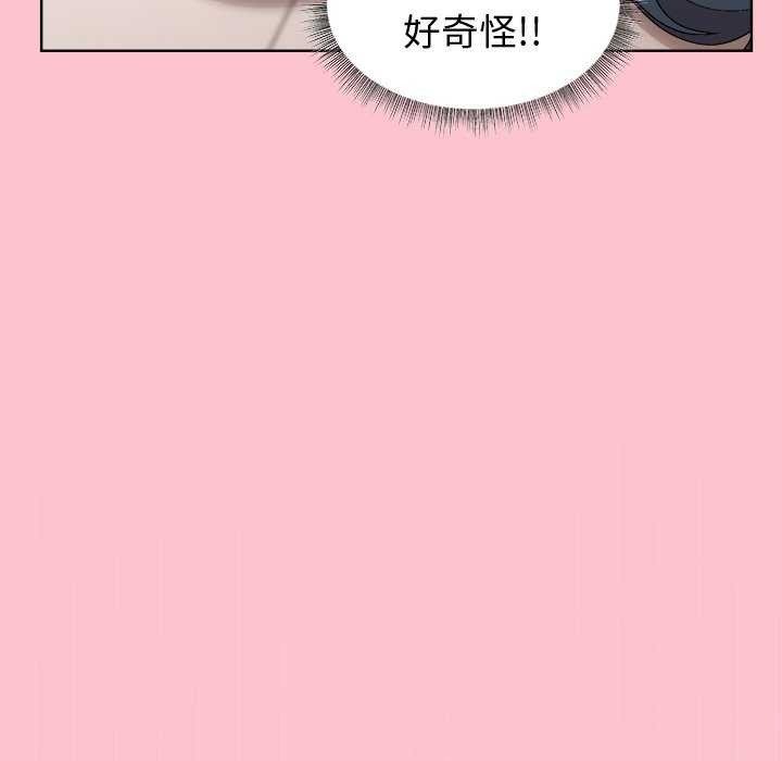 第38话-和美女上司玩游戏-SB,Lee（第8张）