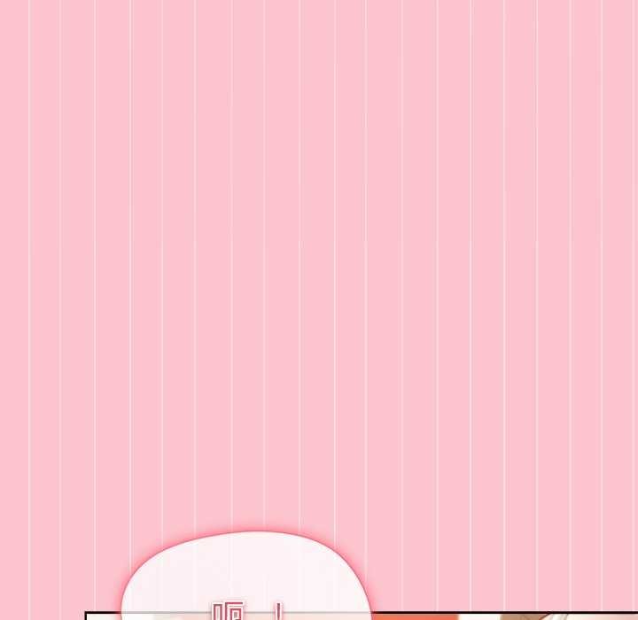 第38话-和美女上司玩游戏-SB,Lee（第13张）