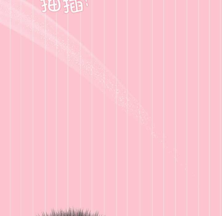 第38话-和美女上司玩游戏-SB,Lee（第19张）