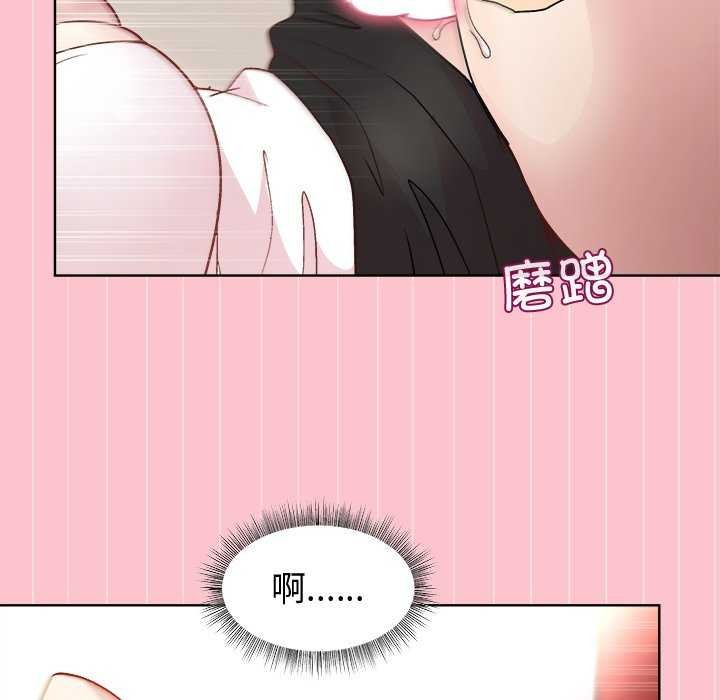 第38话-和美女上司玩游戏-SB,Lee（第26张）