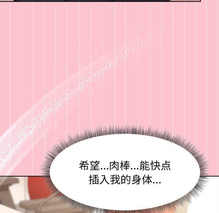 第38话-和美女上司玩游戏-SB,Lee（第28张）