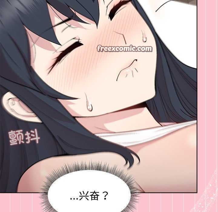 第38话-和美女上司玩游戏-SB,Lee（第32张）