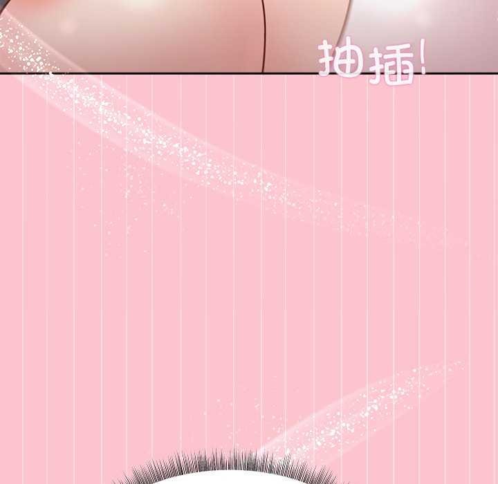 第38话-和美女上司玩游戏-SB,Lee（第35张）