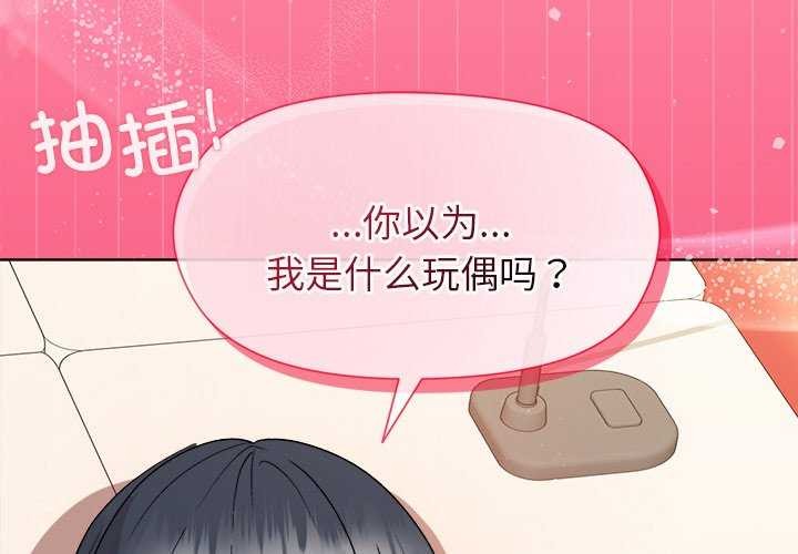 第39话-和美女上司玩游戏-SB,Lee（第4张）