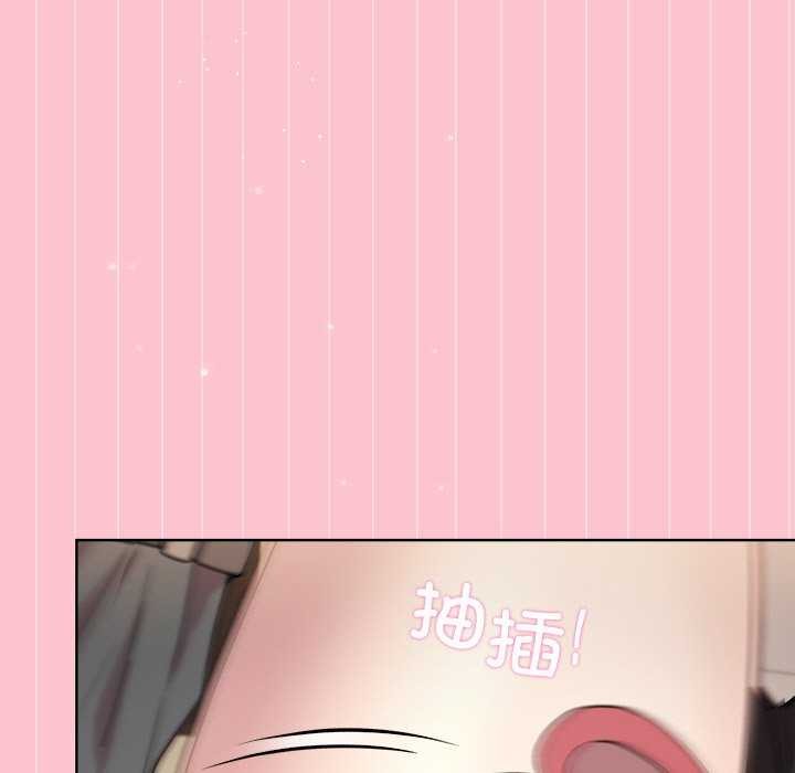 第39话-和美女上司玩游戏-SB,Lee（第13张）