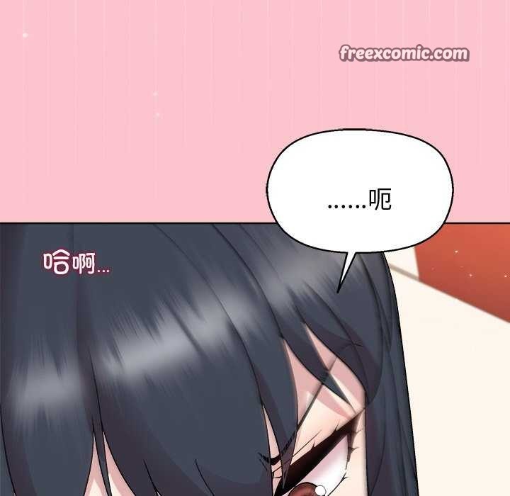 第39话-和美女上司玩游戏-SB,Lee（第15张）