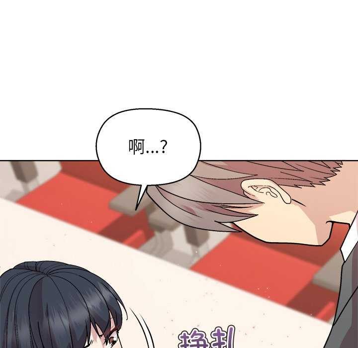 第39话-和美女上司玩游戏-SB,Lee（第24张）