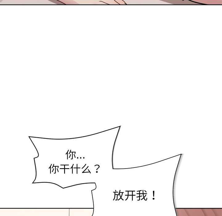 第39话-和美女上司玩游戏-SB,Lee（第26张）
