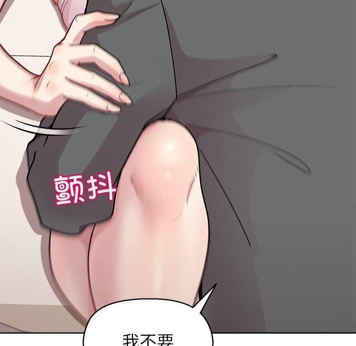 第39话-和美女上司玩游戏-SB,Lee（第28张）