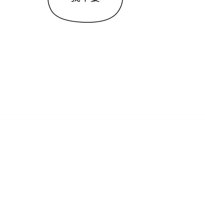 第39话-和美女上司玩游戏-SB,Lee（第29张）