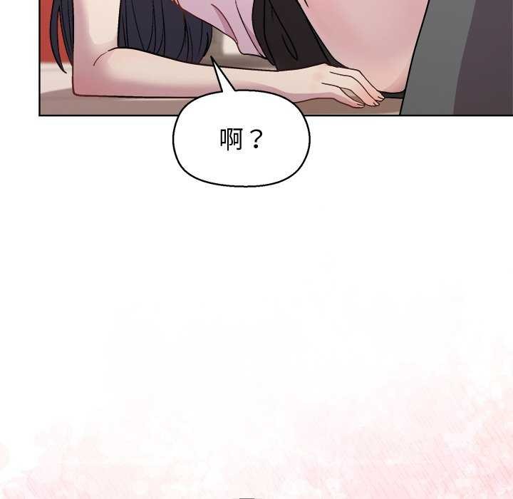 第39话-和美女上司玩游戏-SB,Lee（第31张）