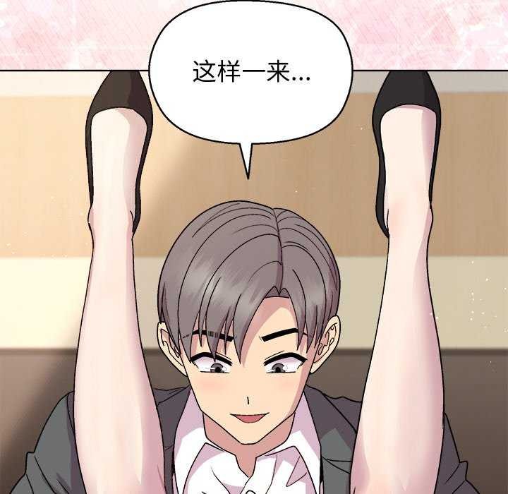 第39话-和美女上司玩游戏-SB,Lee（第32张）