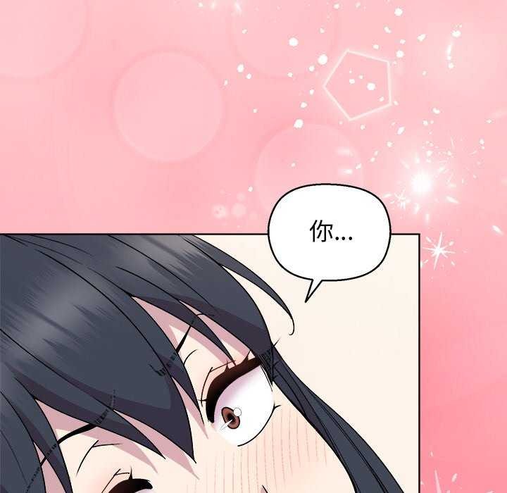 第39话-和美女上司玩游戏-SB,Lee（第34张）